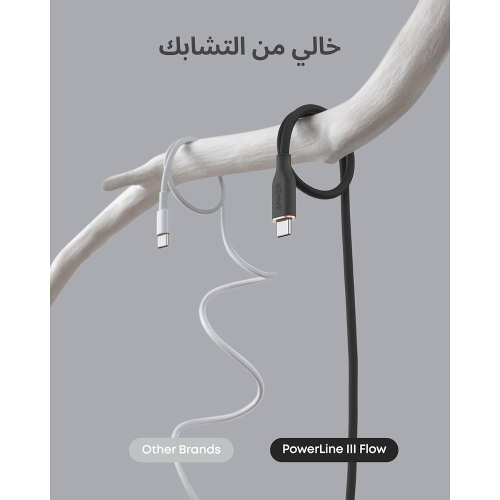 Anker PowerLine III Flow USB-C Cable 100W