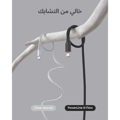 Anker PowerLine III Flow USB-C Cable 100W