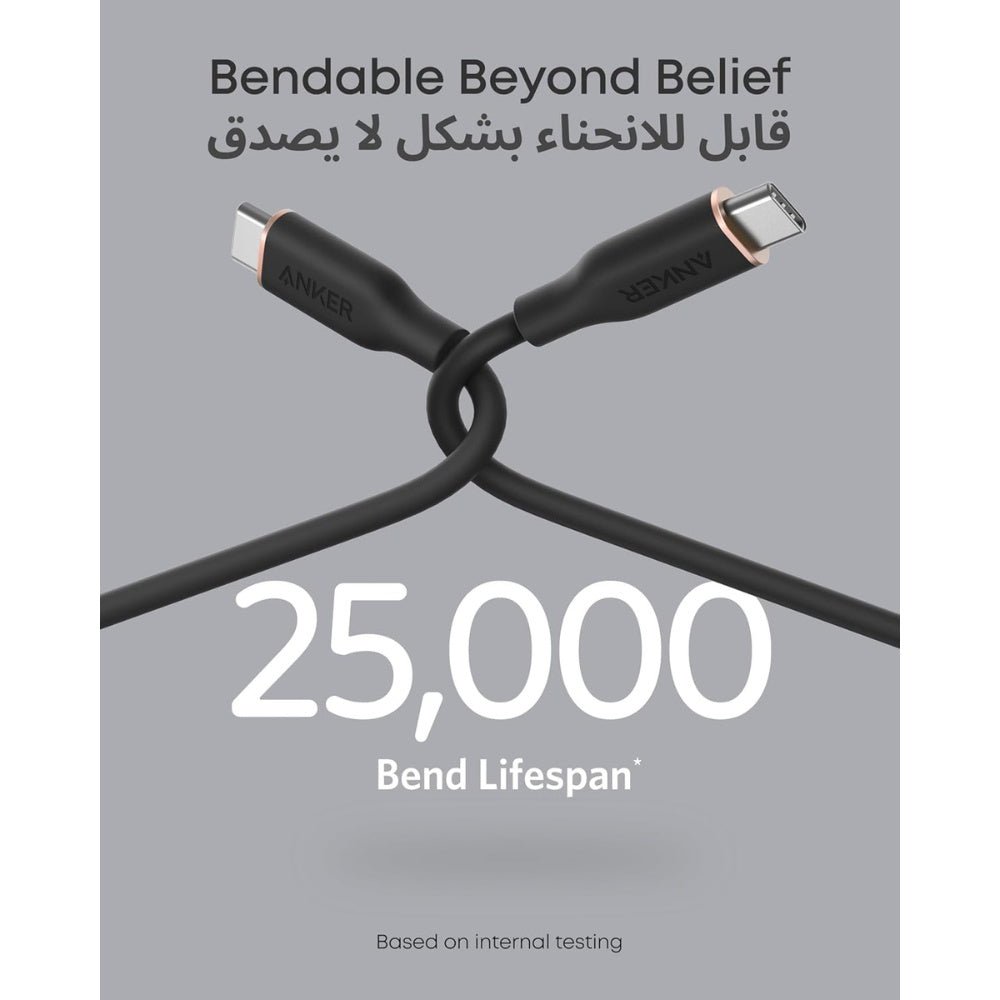 Anker PowerLine III Flow USB-C Cable 100W