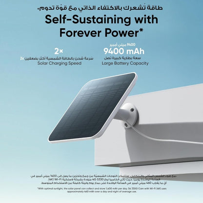 eufy 4G LTE Cam S330