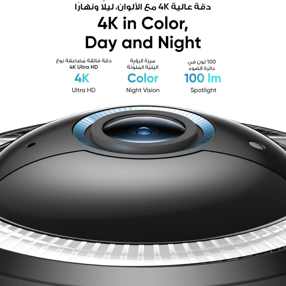 eufy 4G LTE Cam S330