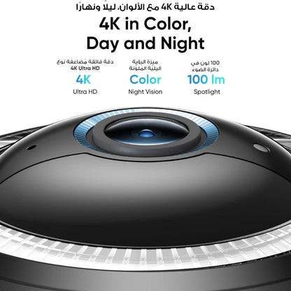 eufy 4G LTE Cam S330