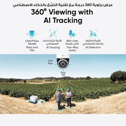 eufy 4G LTE Cam S330