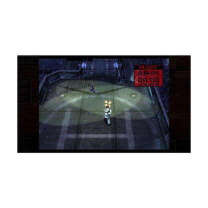 Metal Gear Solid Master Collection Vol 1 - PS5