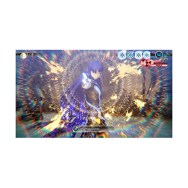 Shin Megami Tensei V: Vengeance - PS5